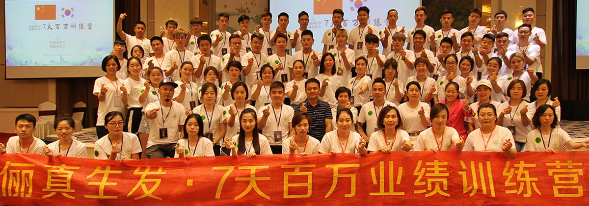 脫發及頭皮問題解決專家