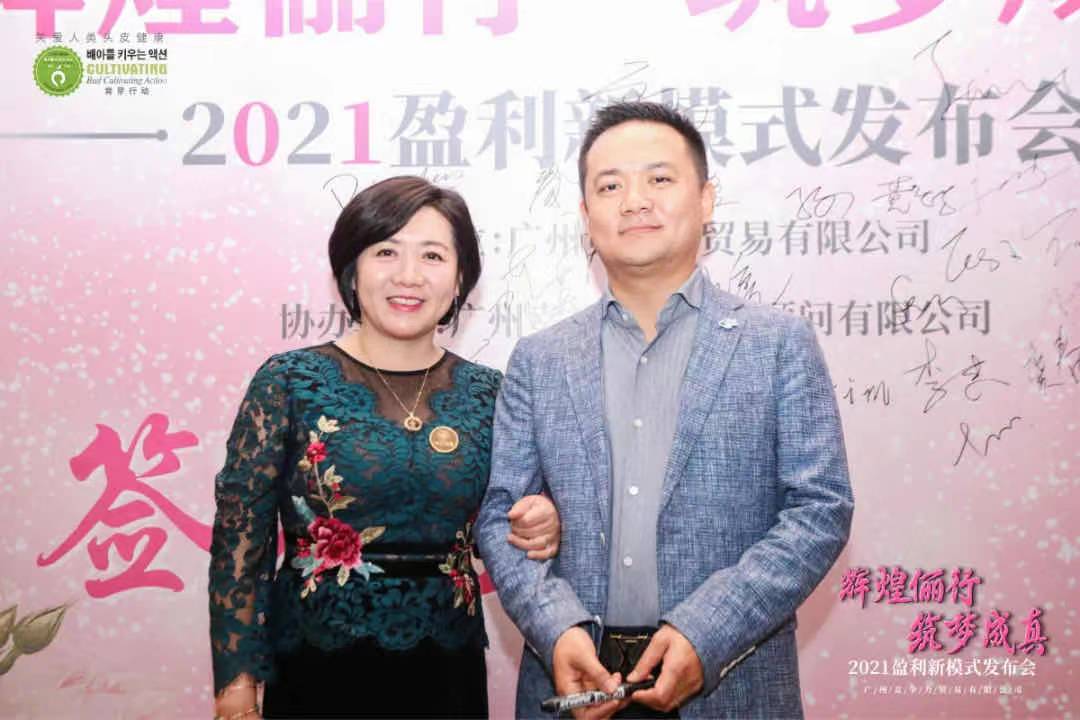 儷真“輝煌儷行，筑夢(mèng)成真”新模式發(fā)布會(huì)圓滿落幕！