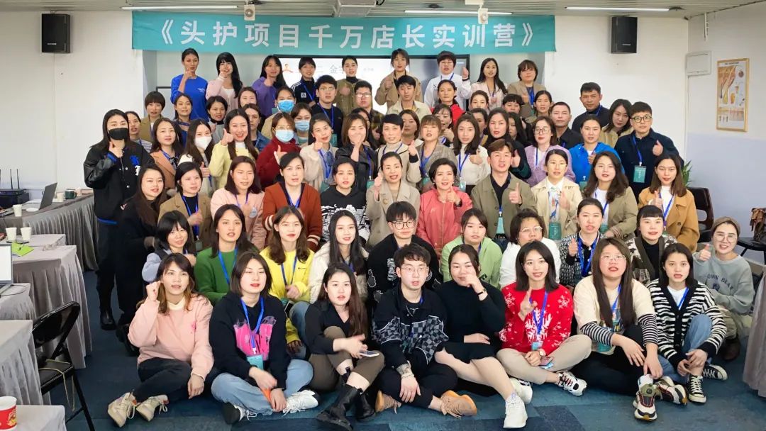 店長(zhǎng)班&理療師課程完美落幕，你錯(cuò)過(guò)的精彩都在這里！